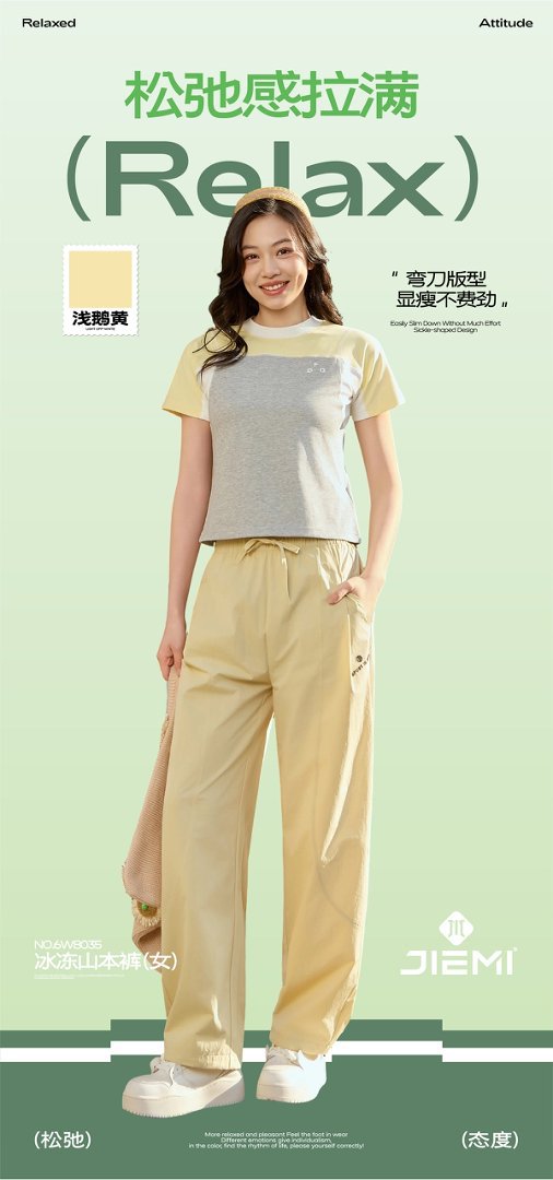 26 New style curved knife cocoon-shaped sickle retro cut high-density pure cotton mid-low waist loose drawstring casual pants for women 8035 pic 7
