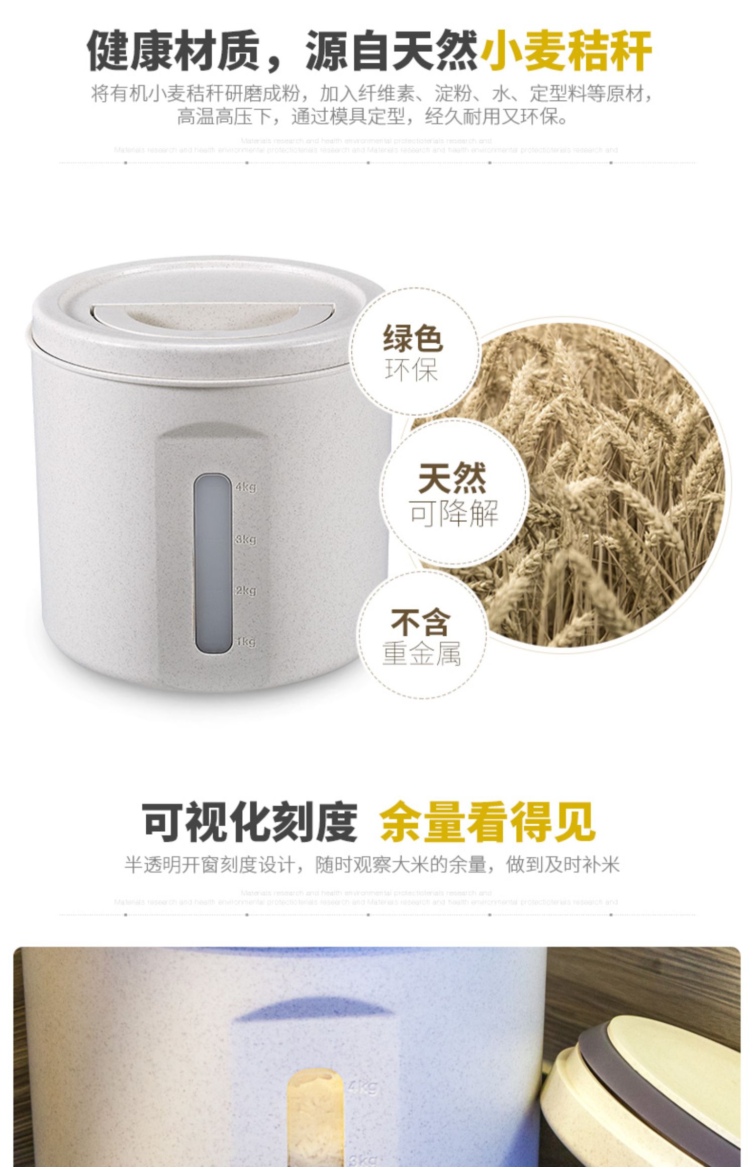 1F13装面米桶防虫防潮密封米箱缸10斤20家用大米面粉储存罐收纳盒详情9