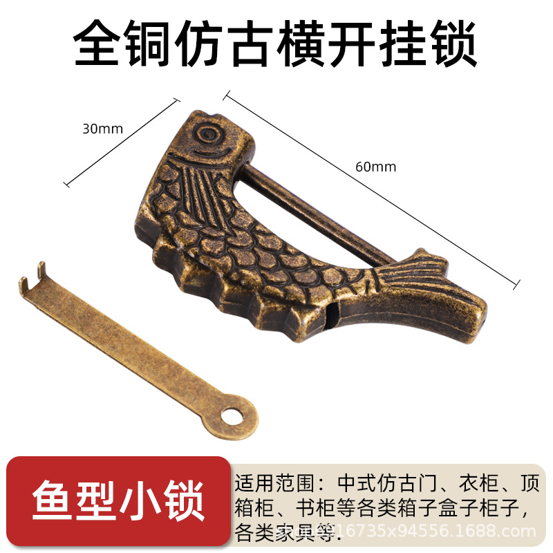 Free shipping, antique copper lock, Chinese horizontal opening padlock, retro engraved pattern, old-fashioned lock head, wooden box, cabinet door latch, antique copper lock pic 11