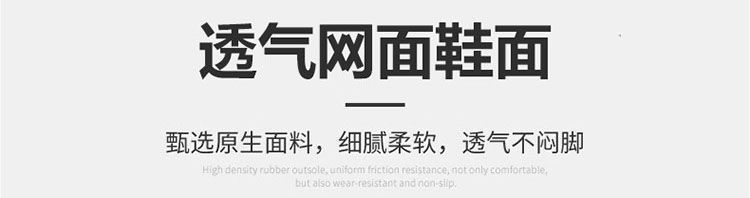 男鞋2024新款时尚潮流网面透气运动休闲鞋学生软底舒适跑步鞋详情1