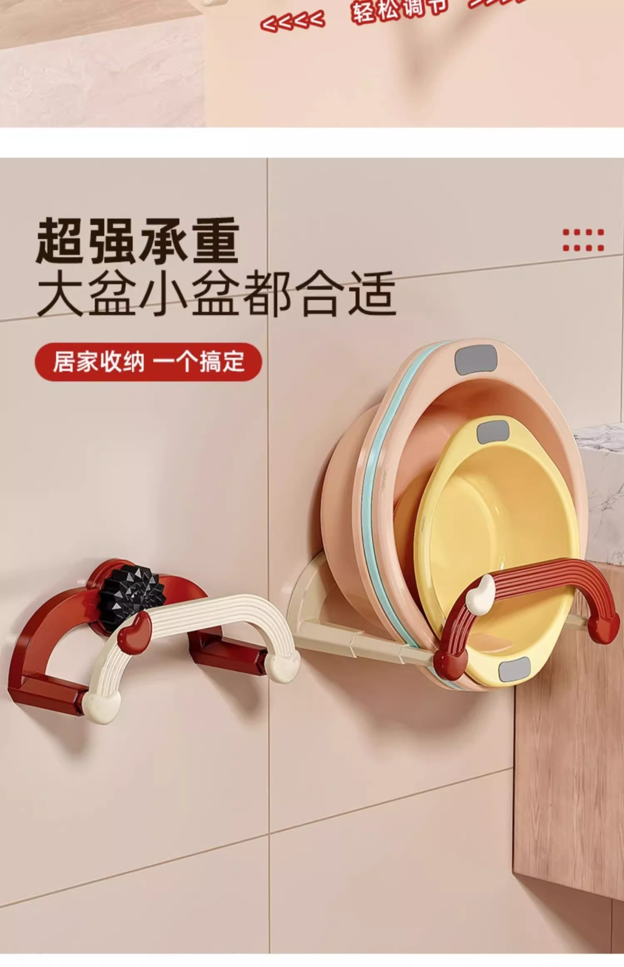 奶油吸盘脸盆架免打孔壁挂可伸缩脸盆置物架浴室洗手间收纳沥水架详情4