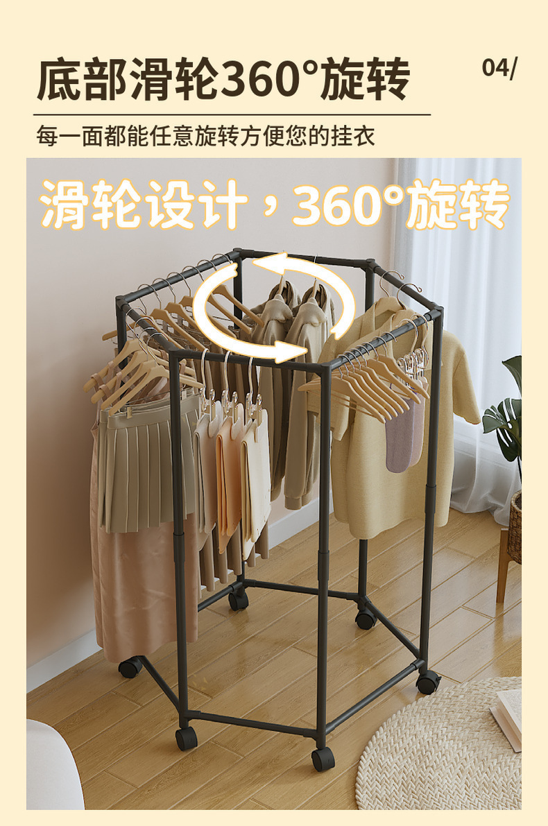 新款六边形阳台卧室多功能晒衣架宿舍省空间加厚稳固落地挂衣帽架详情8