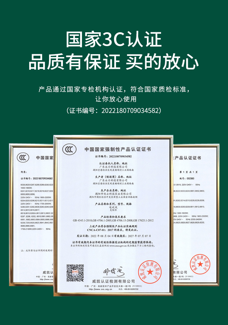 Youshi hair dryer, home dormitory blue Light negative ion Hair dryer, High-power hair care, quick-drying, internet-famous electric hair dryer pic 17