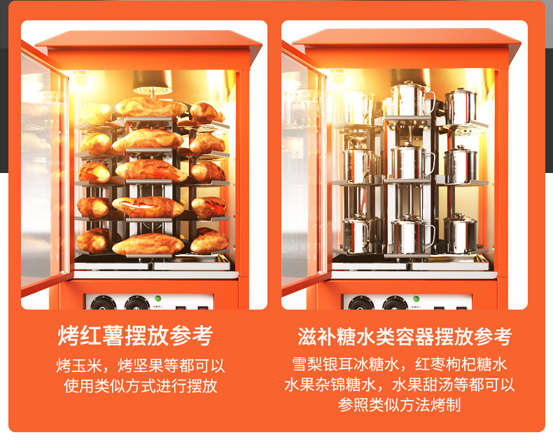 Direct sales from the manufacturer of commercial sweet potato machines, fully automatic electric heating sweet potato baking machines, and multi-functional baking machines for night market stalls pic 8