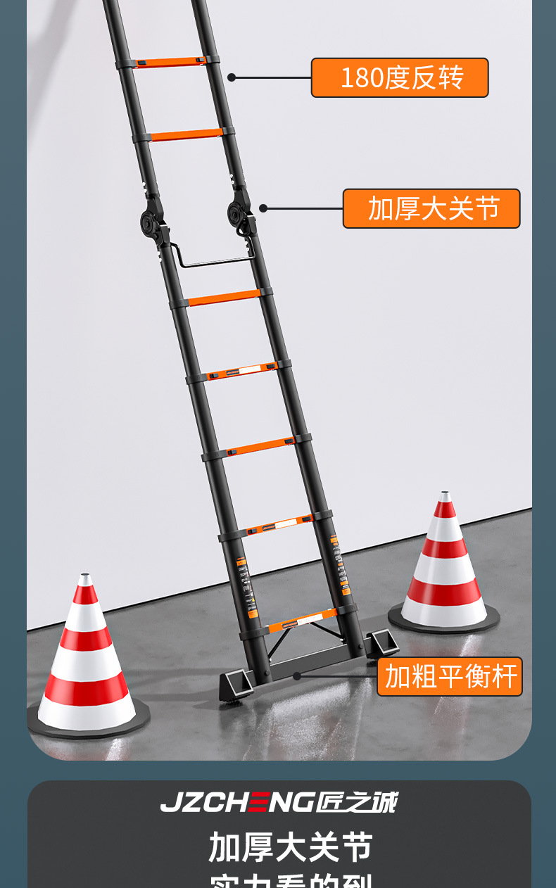 匠之诚加厚碳钢伸缩梯子家用多功能人字梯竹节梯升降折叠工程楼梯详情13