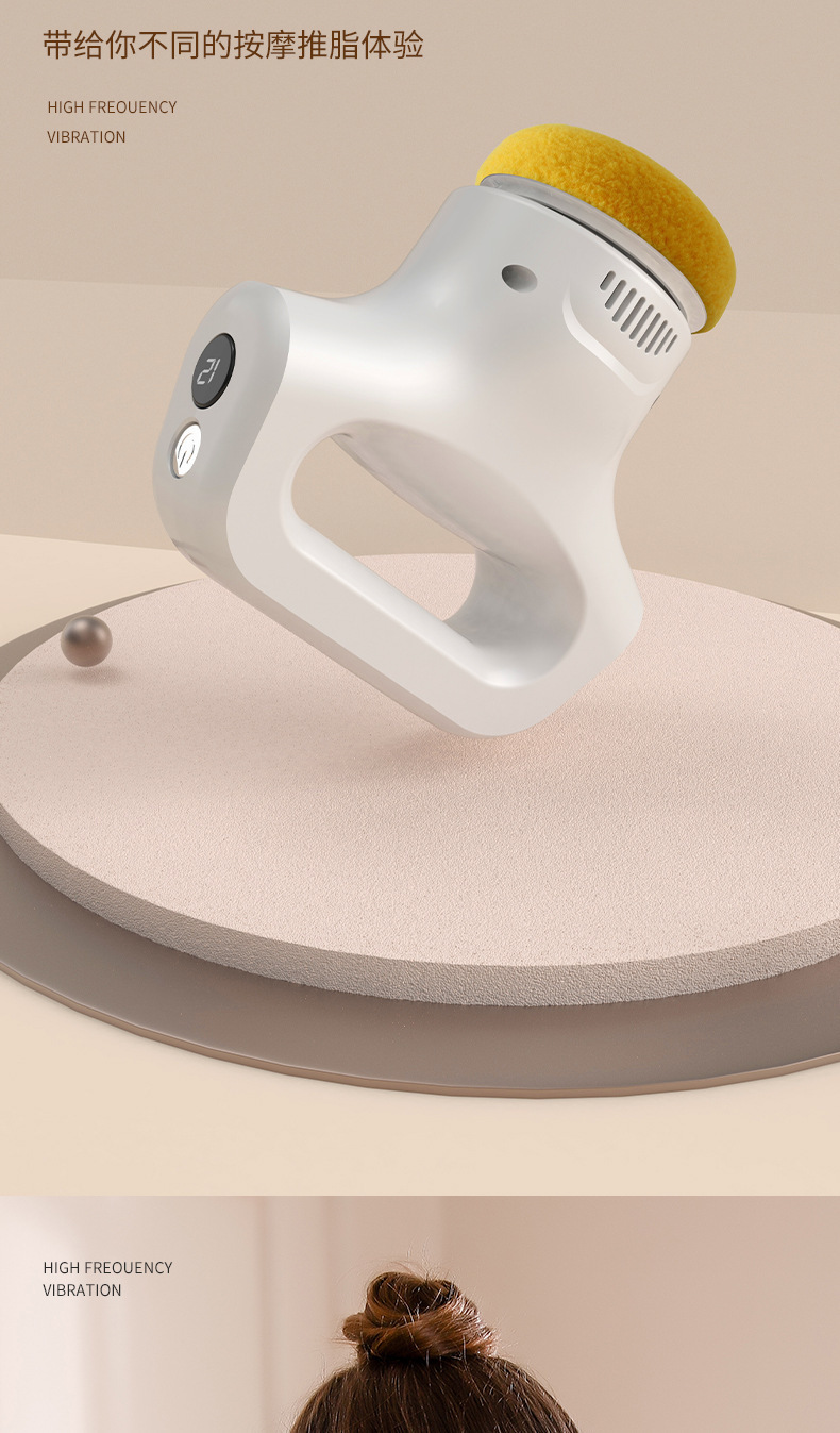 跨境推脂机美体仪便携式旋转震动按摩塑形推脂甩脂瘦身美体按摩仪详情6
