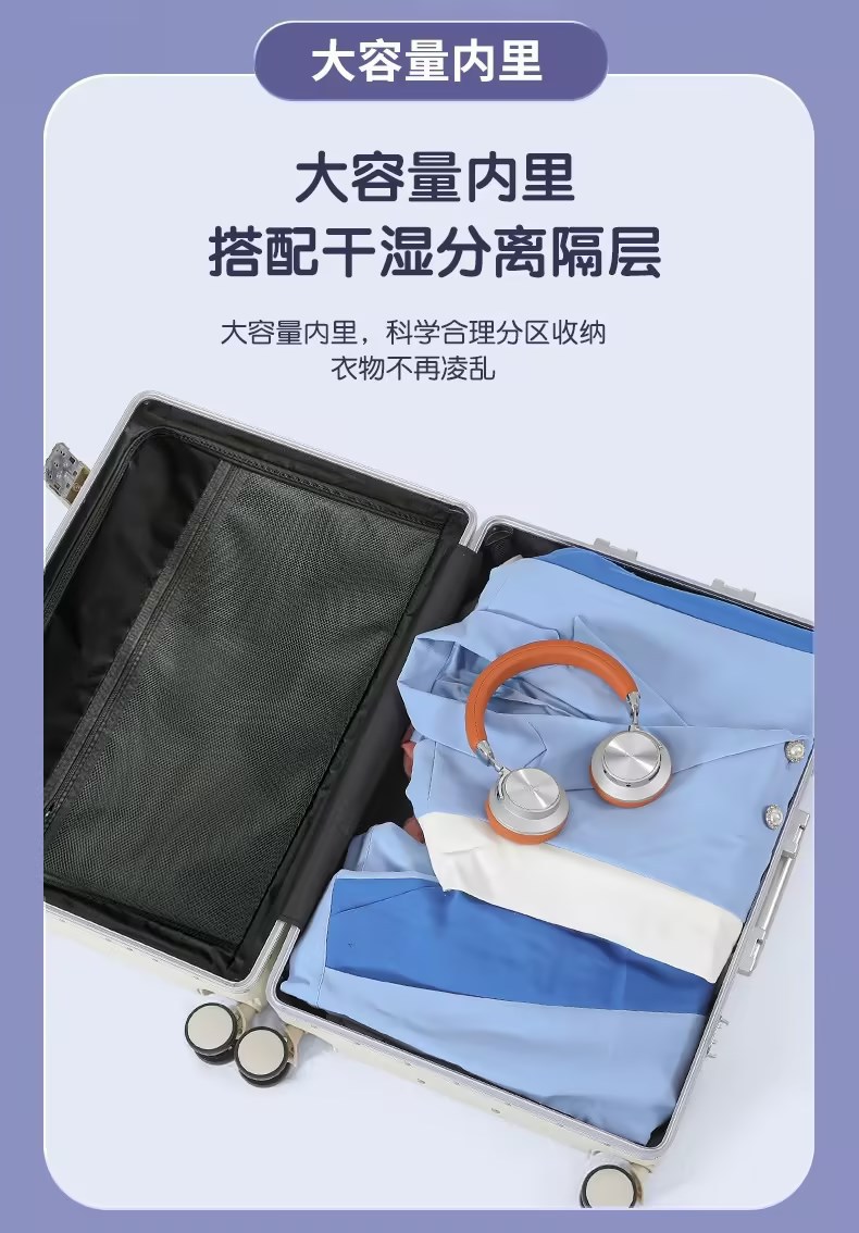 新款女士24寸铝框登机旅行箱 住校专用多功能密码皮箱 万向轮拉杆行李箱 时尚轻便耐用详情10