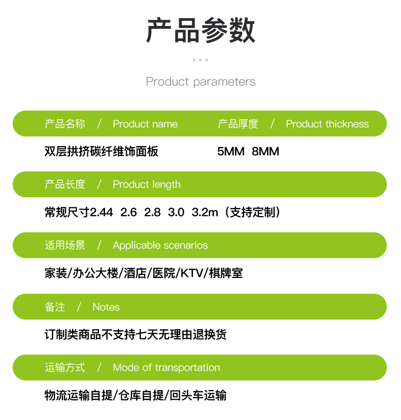 木饰面无缝碳晶板免漆木饰面PVC装修轻奢护墙板室内装饰板轻奢详情16
