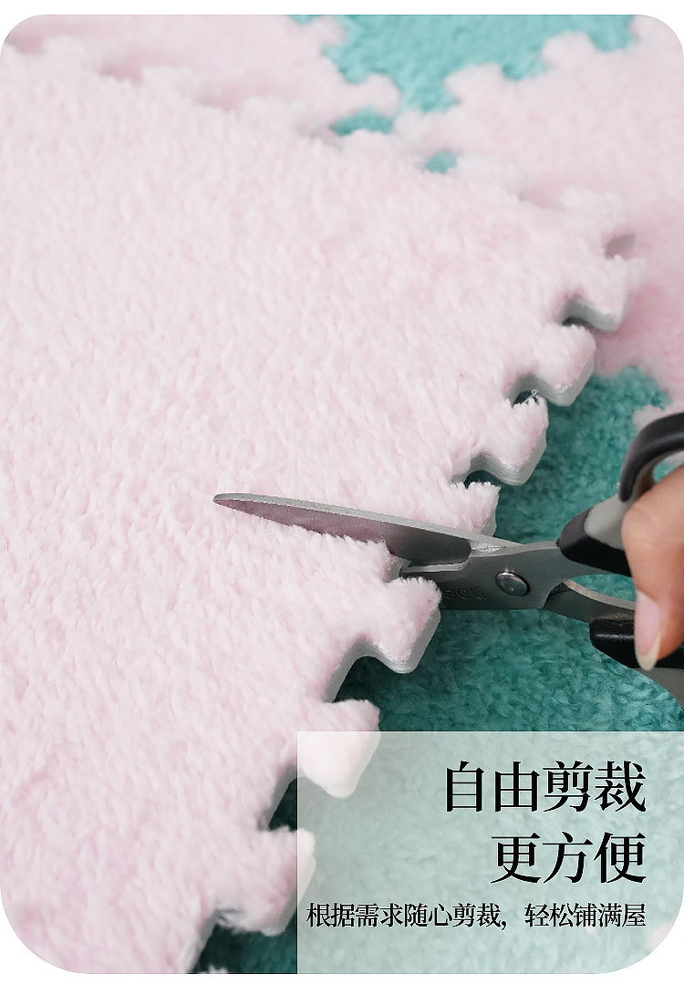 全铺毛绒拼接地毯地垫客厅卧室床边耐脏易打理客厅毯床边毯拼接垫详情12