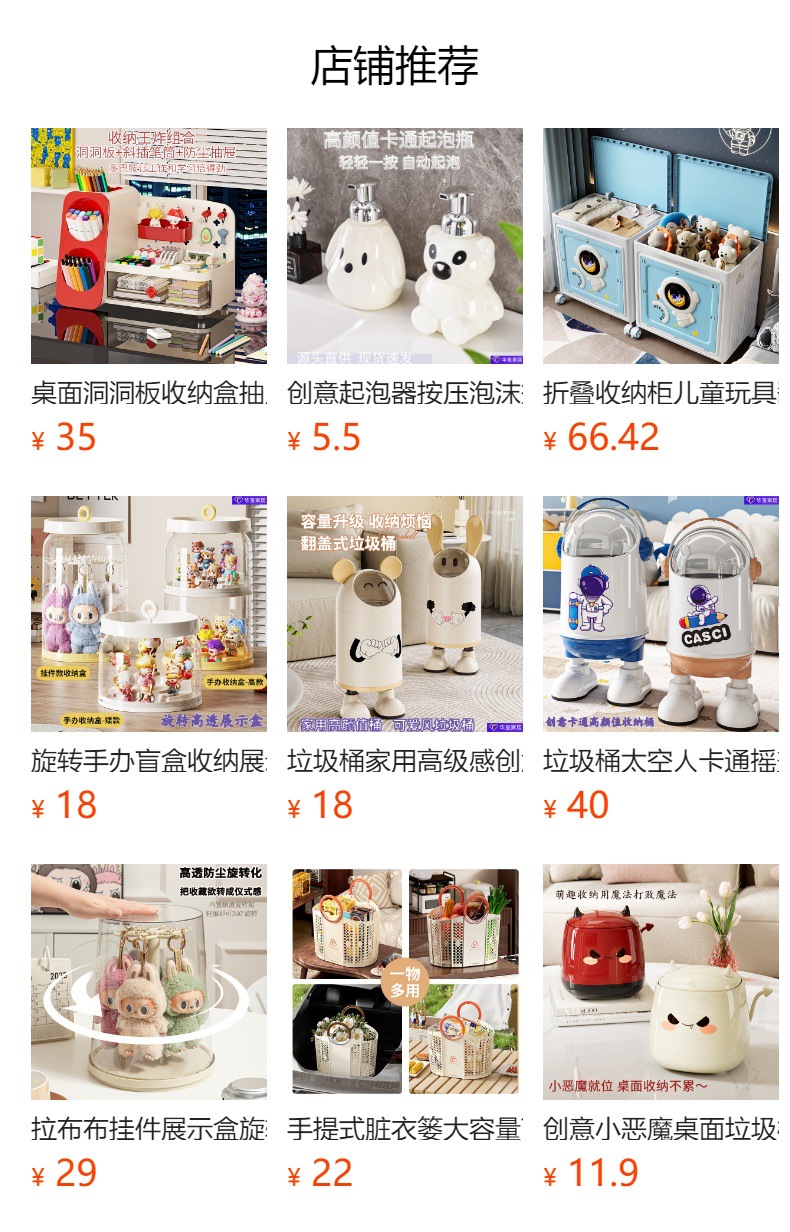 【工厂直供】香蕉立体造型加厚桶身翻盖锁味垃圾桶摆件级颜值收纳详情1