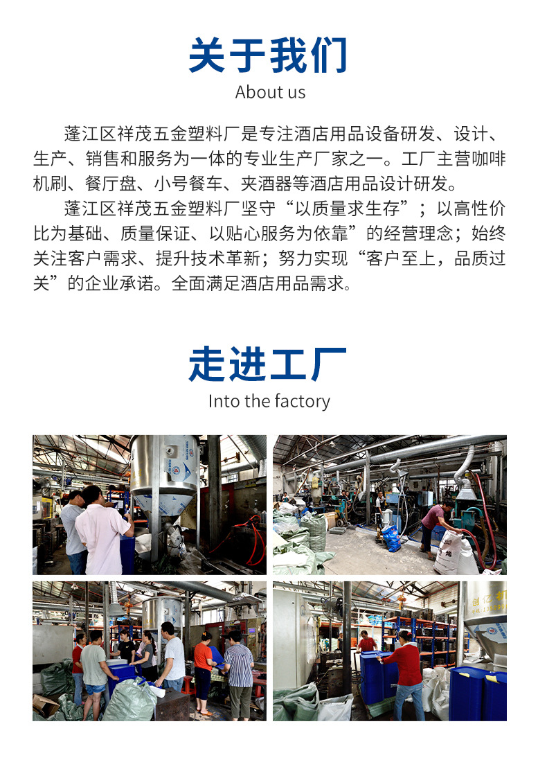 塑料针式布粉器 意式咖啡机辅助器打散器散粉针 针式布粉针批发详情15