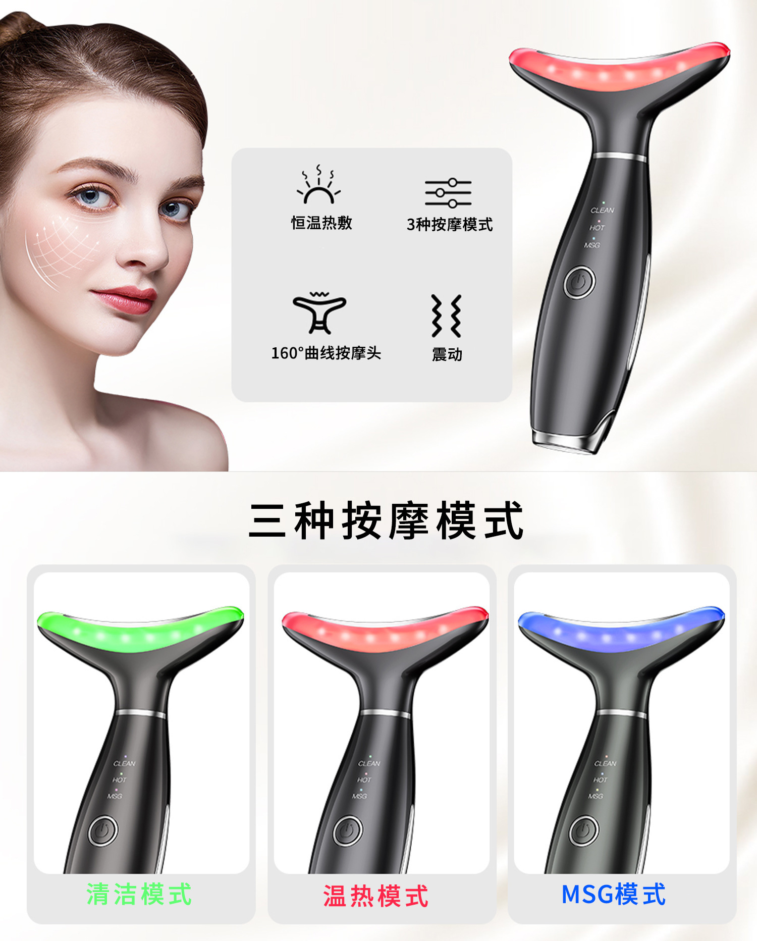 shanilak TEMU Cross-border Home Beauty Device, Neck Care Color Light Neck Beauty Device, dual-purpose neck and Face Introduction Device manufacturer pic 8