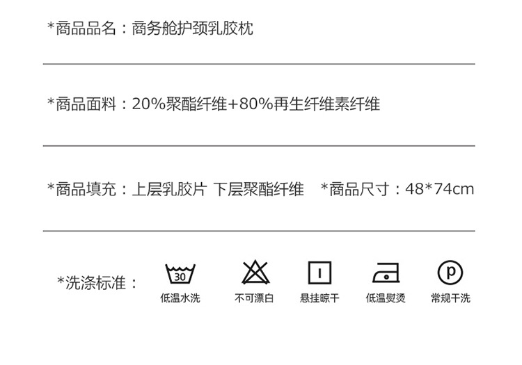 泰国乳胶枕头一对家用天然橡胶枕芯单人护颈枕枕芯助睡眠单只枕头详情13