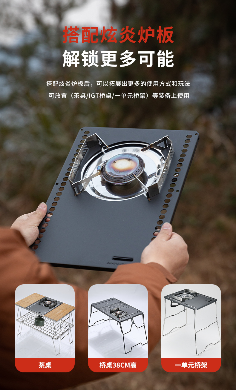 Koman XD-5F Xuan Yan Gas stove features a high-power, pressure-stabilizing burner head, outdoor portable IGT unit, and Xuan Yan stove plate pic 3