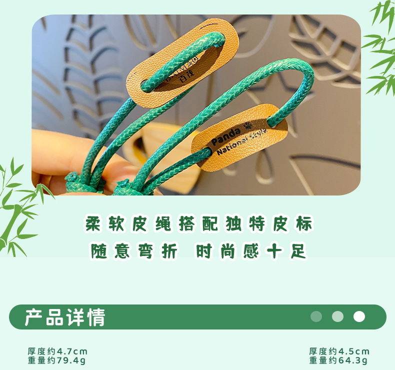 百茂原创四川风熊猫系列钥匙扣女可爱树脂公仔玩偶钥匙链书包挂件详情6