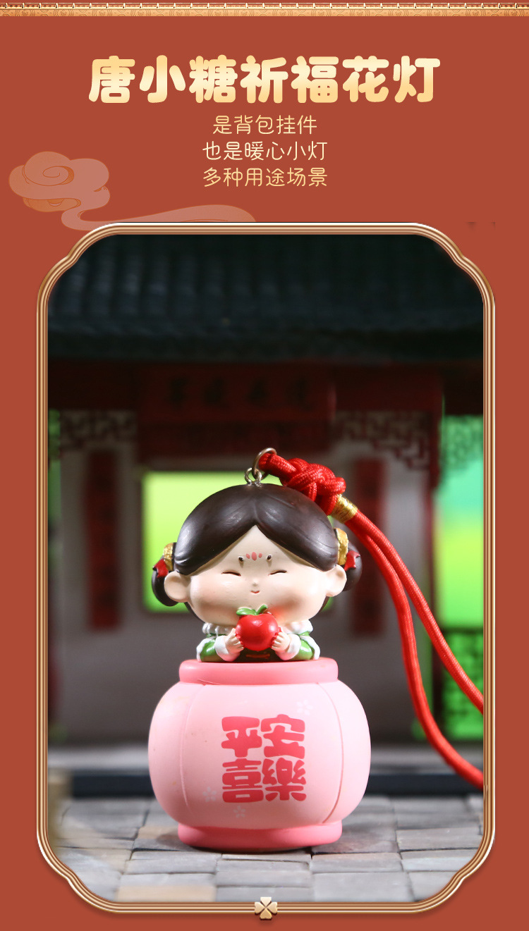 唐小糖花灯唐仕女西安可爱车载挂件小灯笼娃娃好运摆件小礼品详情6