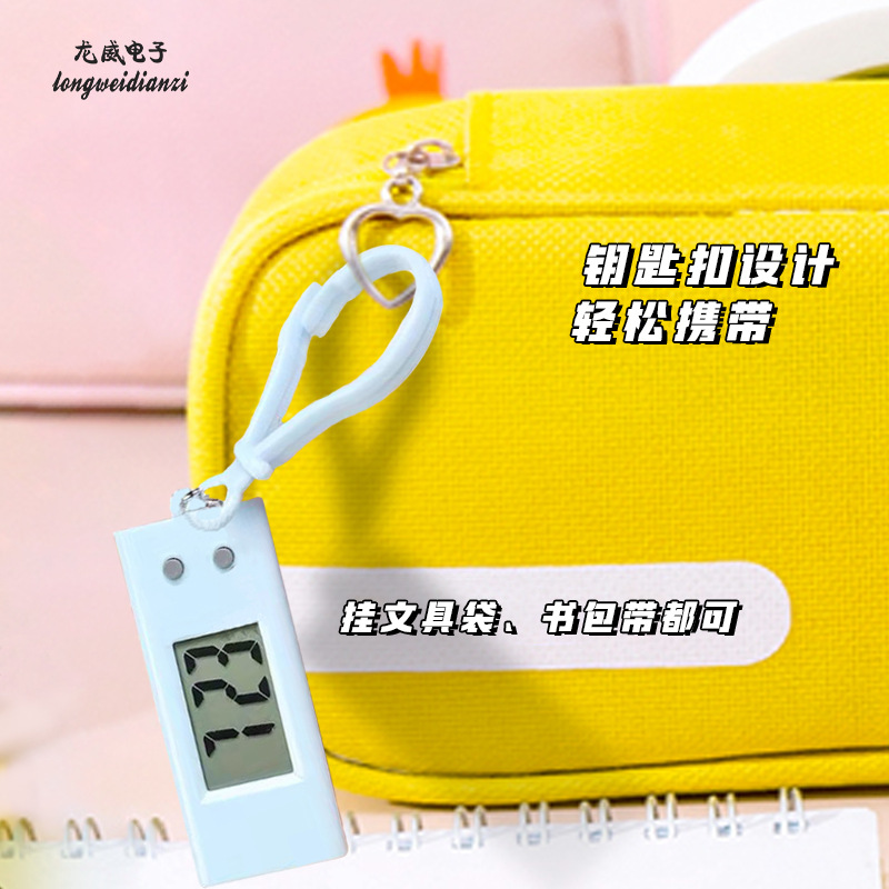 迷你卡通电子挂表简约小巧学生专用电子时钟551详情2