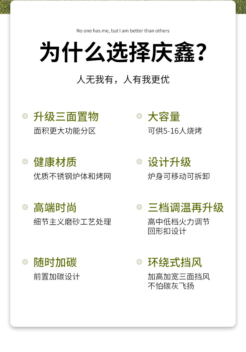 烧烤架户外烤架庭院便携家用木炭不锈钢烧烤炉露营围炉煮茶烤肉炉详情20