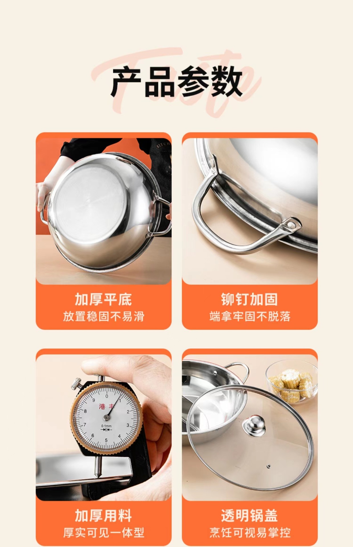 304不锈钢火锅盆小肥羊鸳鸯锅特厚清汤锅二味隔锅双耳带盖火锅详情14
