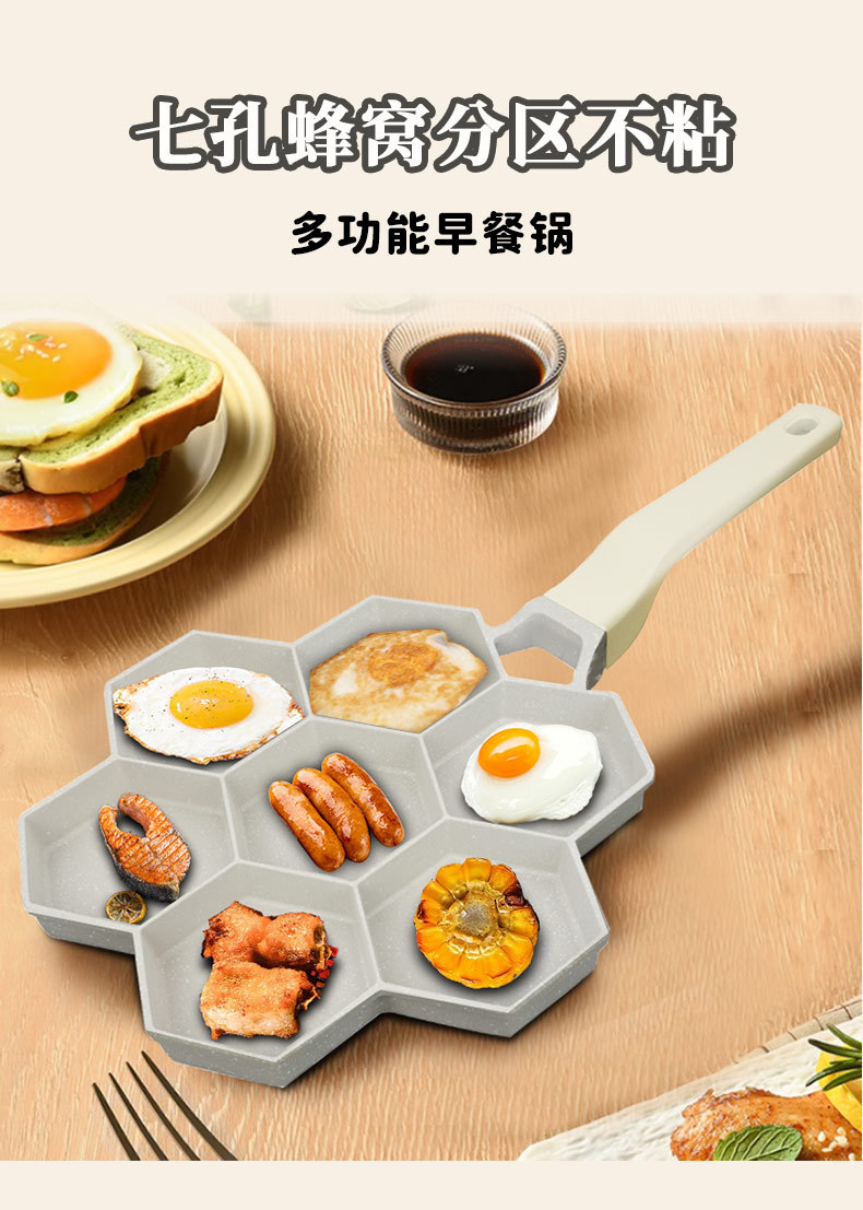 Hexagonal grid frying pan, stainless steel frying pan, three-layer steel frying pan, flat pan for egg frying, kitchenware, iron plate for grilling and baking pic 3