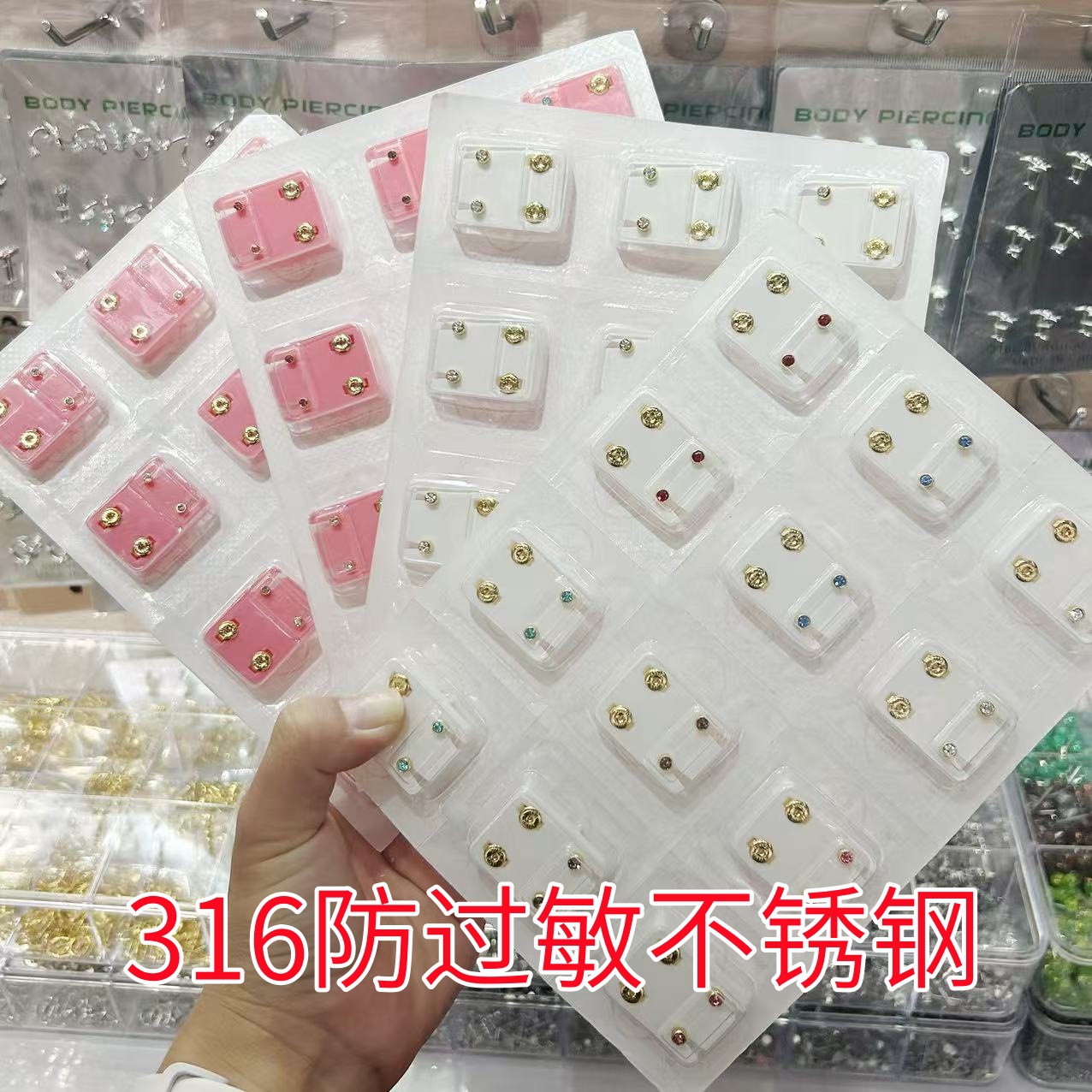 316医用不锈钢镶钻打耳洞专用耳钉穿耳洞穿耳眼耳针跨境批发外贸详情3