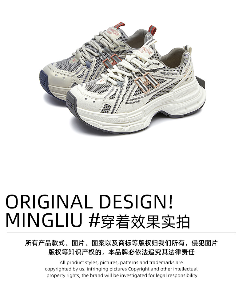 新款老爹鞋女2025春季厚底增高运动鞋女百搭复古女鞋高颜值休闲鞋详情23