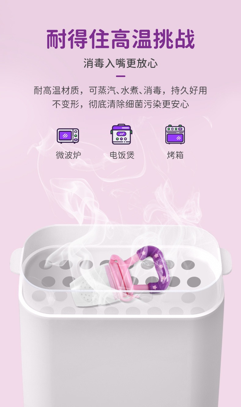 婴童 咬咬乐硅胶安抚奶嘴水果喂养辅食器儿童果蔬乐母婴用品批发婴幼儿奶嘴母婴用品安抚奶嘴详情23
