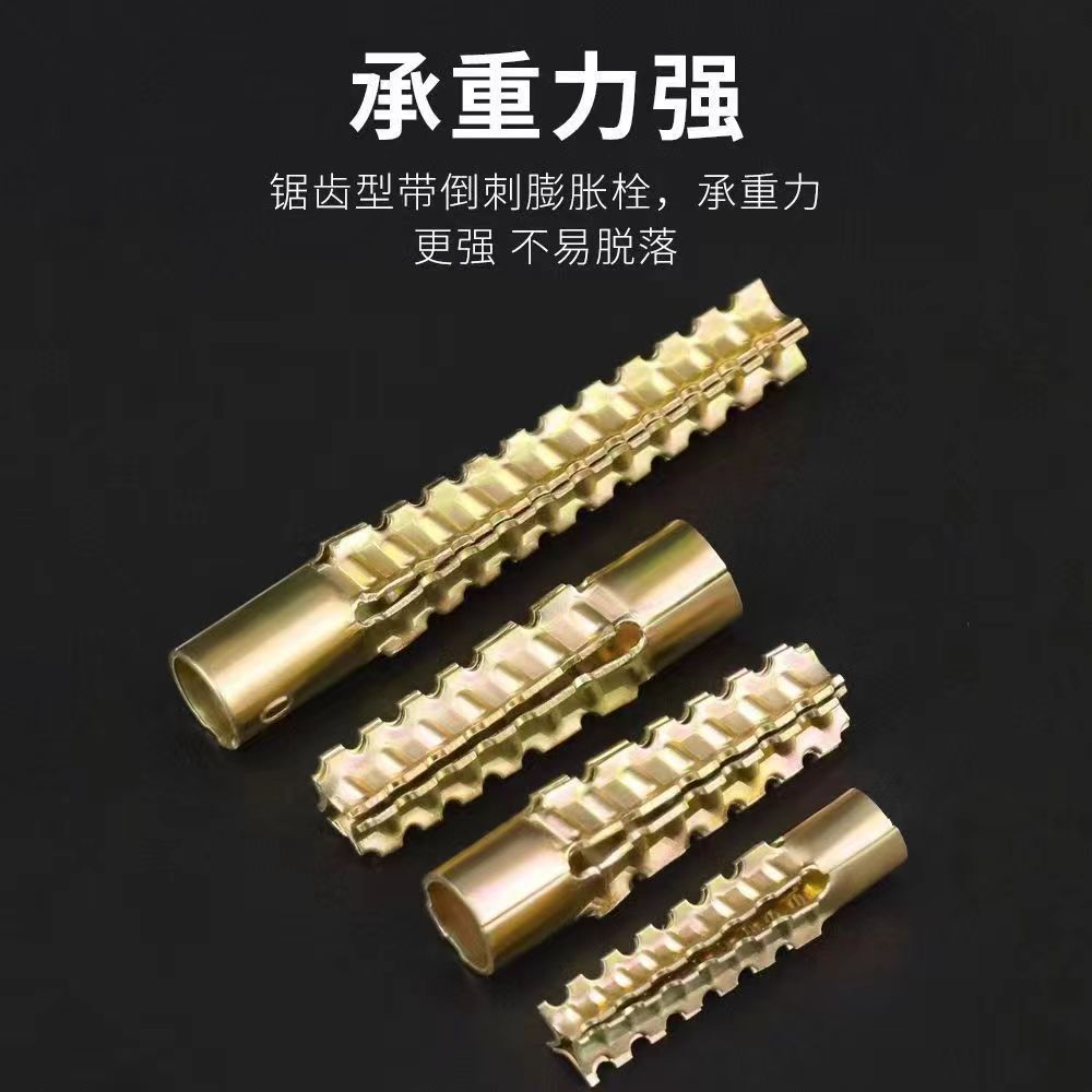 锯齿壁虎金属铁膨胀圣诞树壁虎膨胀螺丝空心砖墙用胀塞锯齿壁虎详情1