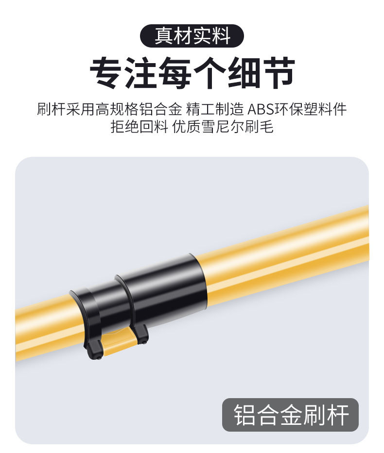 汽车洗车拖把可伸缩弯杆洗车刷软毛不伤车汽车刷清洁刷擦车工具详情12