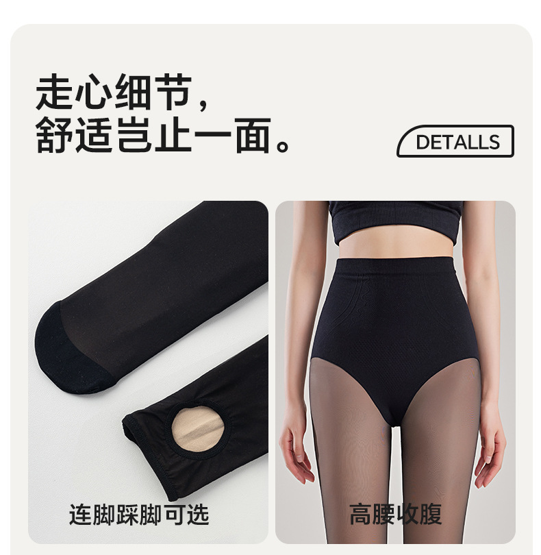 高个子空姐灰一体黑透肤连裤袜女秋冬季加绒假透肉高腰收腹打底裤详情20