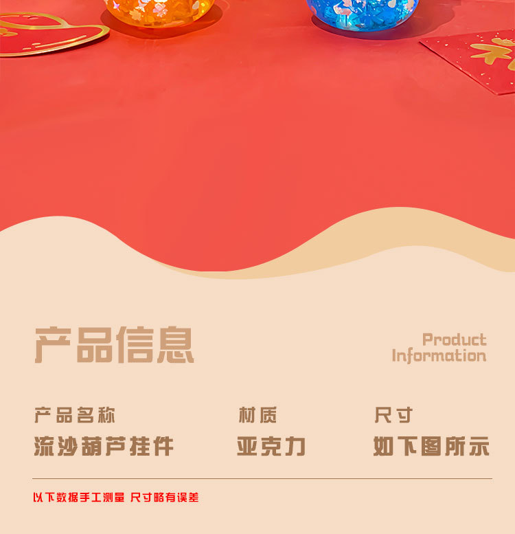 爆闪福字葫芦钥匙扣精致女漂浮挂件儿童书包包可爱汽车钥匙链挂饰详情3