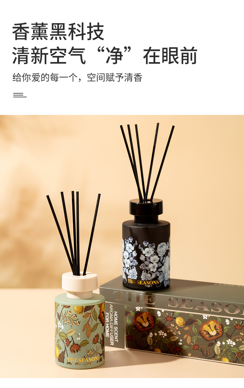 新中式无火香薰精油摆件 居家卧室香水 持久留香 清新卫生间除臭香氛 其他分类适用详情5