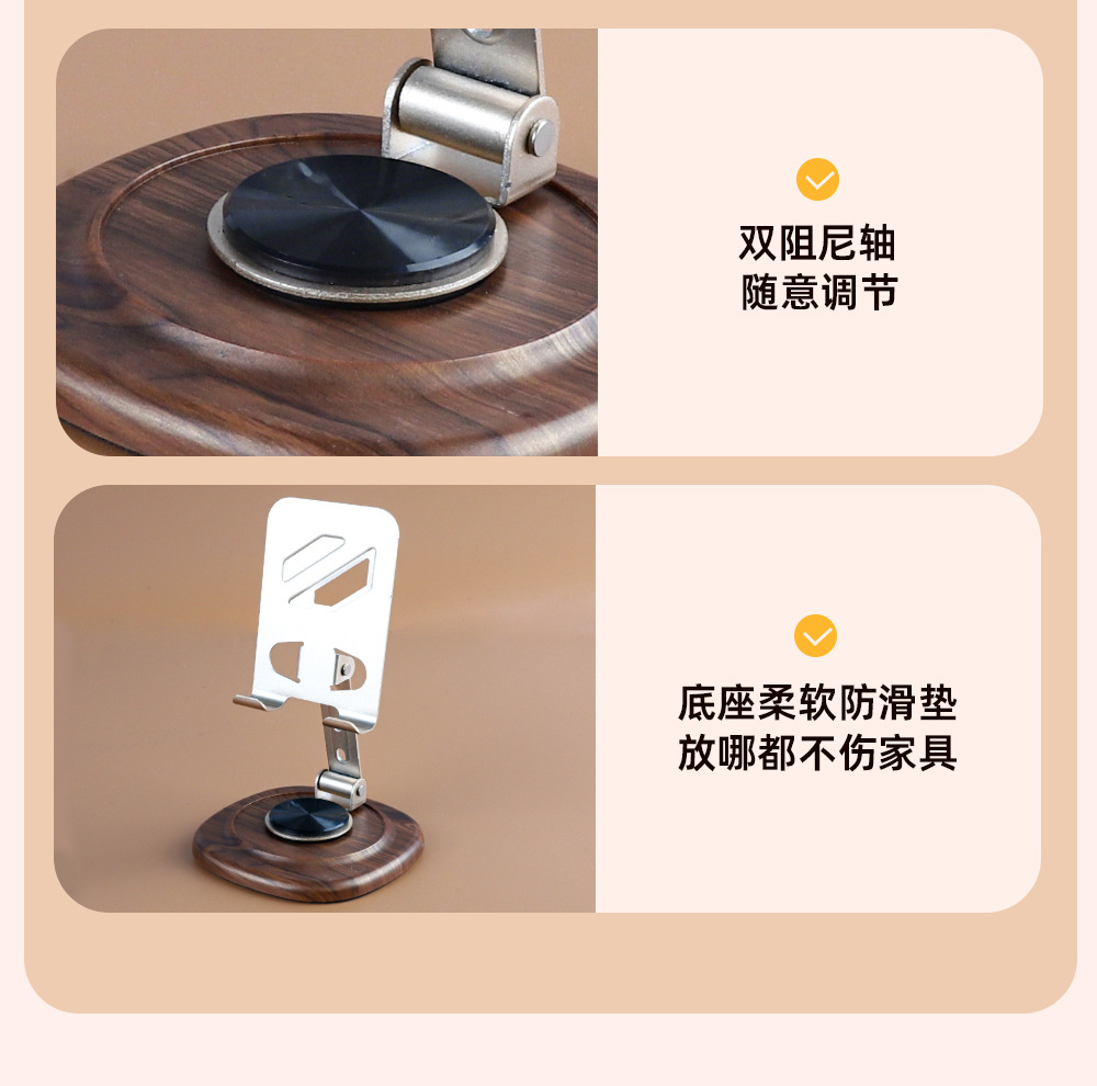 Wood-grain metal rotatable phone stand, desktop metal lazy person live streaming tablet, adjustable height, portable model pic 5