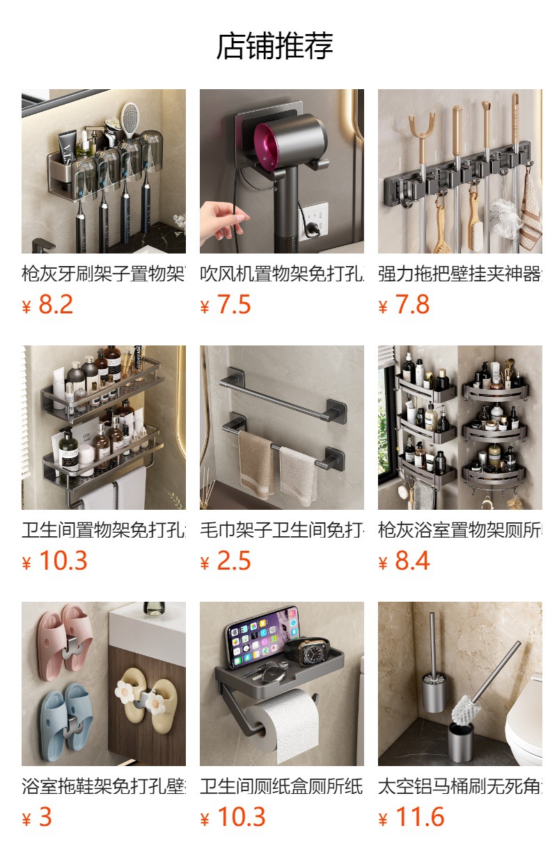枪灰毛巾架免打孔卫生间洗手间浴室置物架厕所折叠浴巾架一体架子详情2