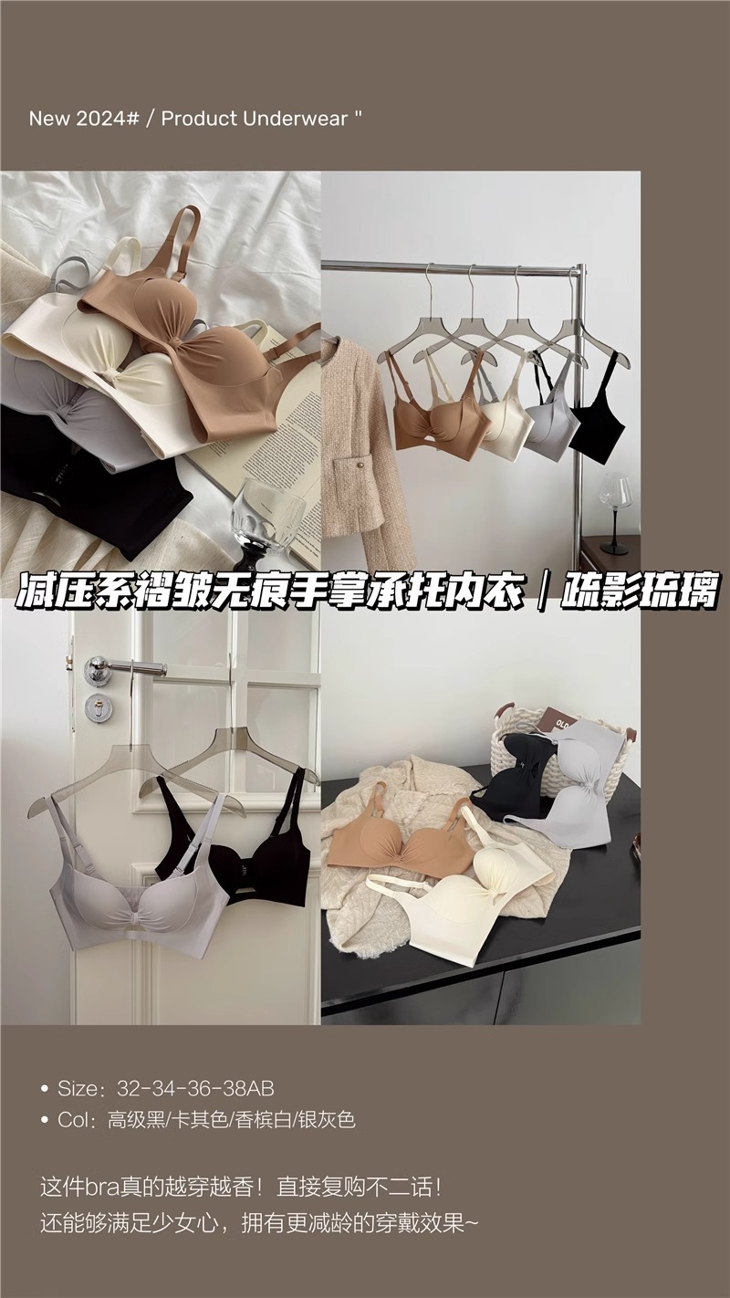 原版新品少女镂空无痕手掌杯塑型内衣直播代发小胸聚拢文胸罩外贸详情2