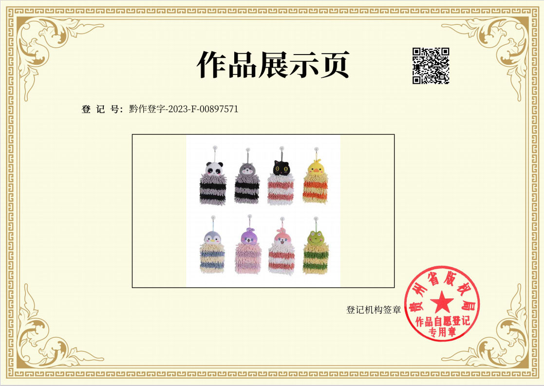 卡通动物方形雪尼尔擦手巾 康乐屋家用加厚厨房吸水擦手毛巾批发详情20
