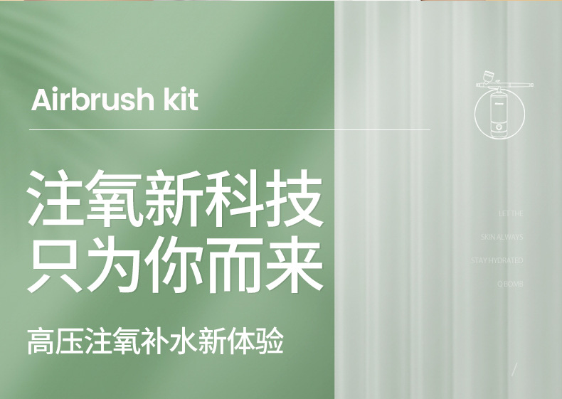 蓝光注氧仪手持家用补水仪便携式补水喷雾美容院高压喷雾仪器详情6