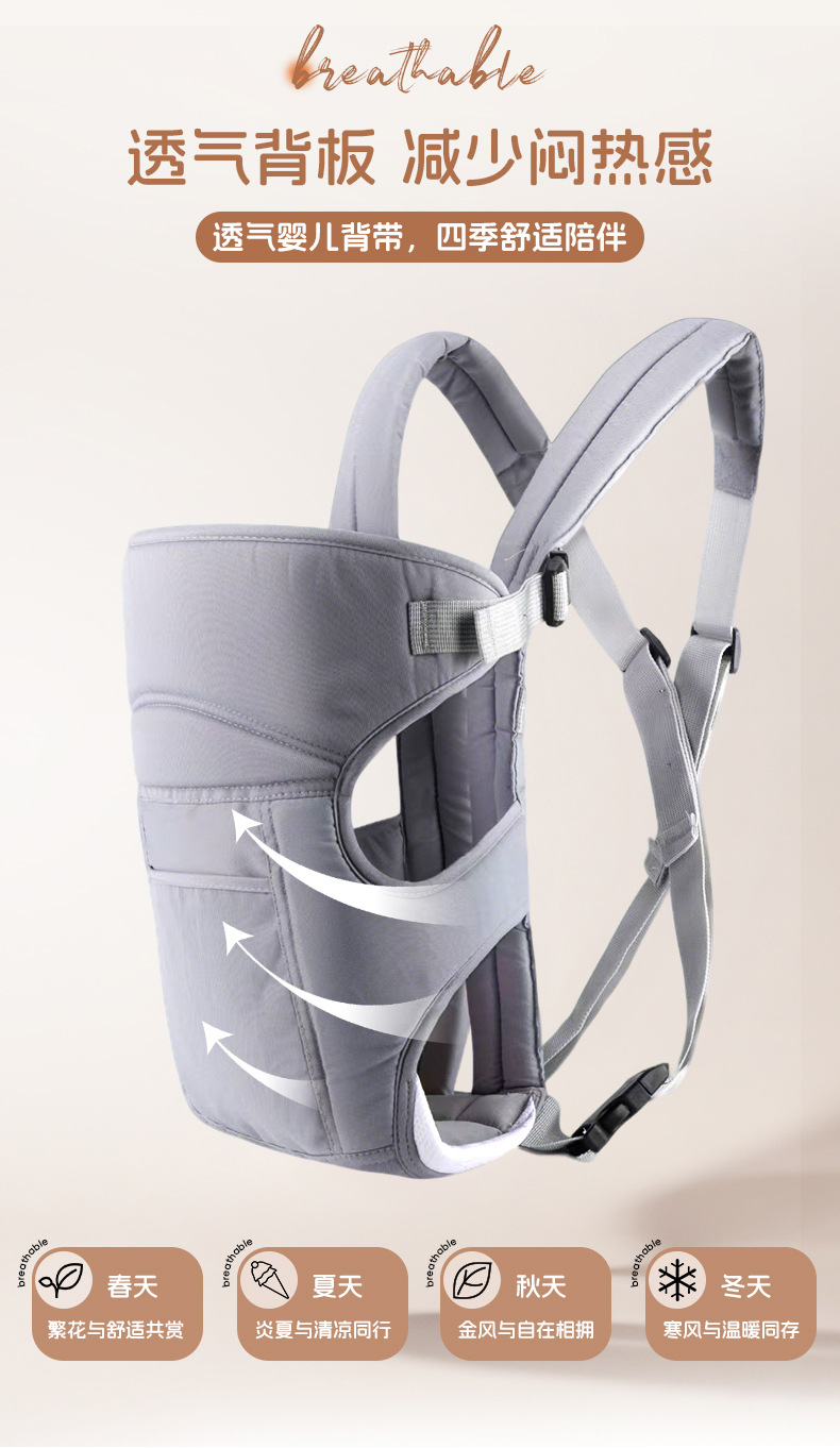 亚马逊双肩婴儿可调节背带四季可用宝宝儿童户外抱娃神器腰凳详情4