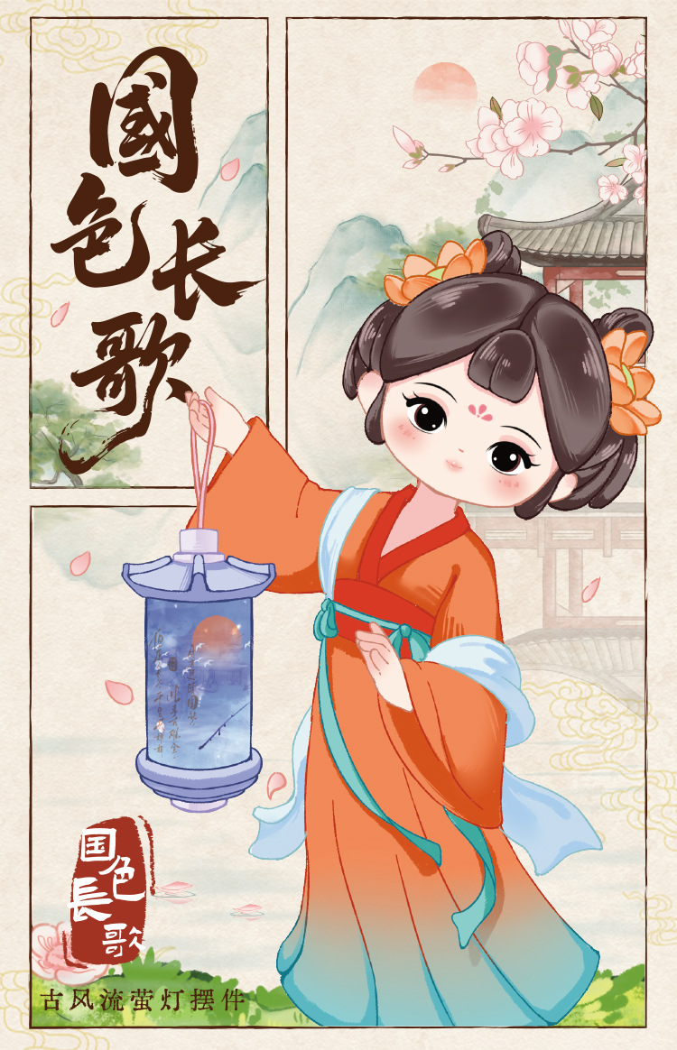 古风设计桌面摆件国色长歌流萤灯摆件萌趣西施昭君公仔树脂工艺品详情1