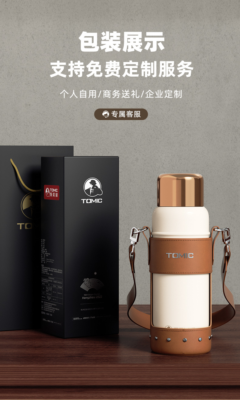 tomic特美刻纯钛焖茶杯保温杯男女大容量陶瓷内胆泡茶杯户外水杯详情16