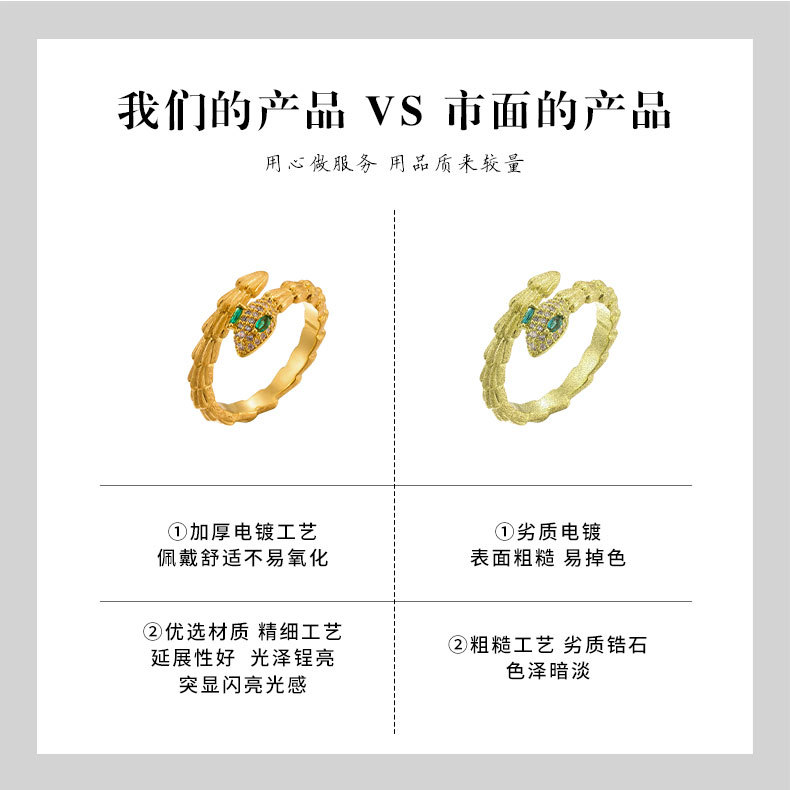 A niche high-end gold brushed snake opening ring, copper alloy, real gold electroplated with zircon, adjustable ring pic 18