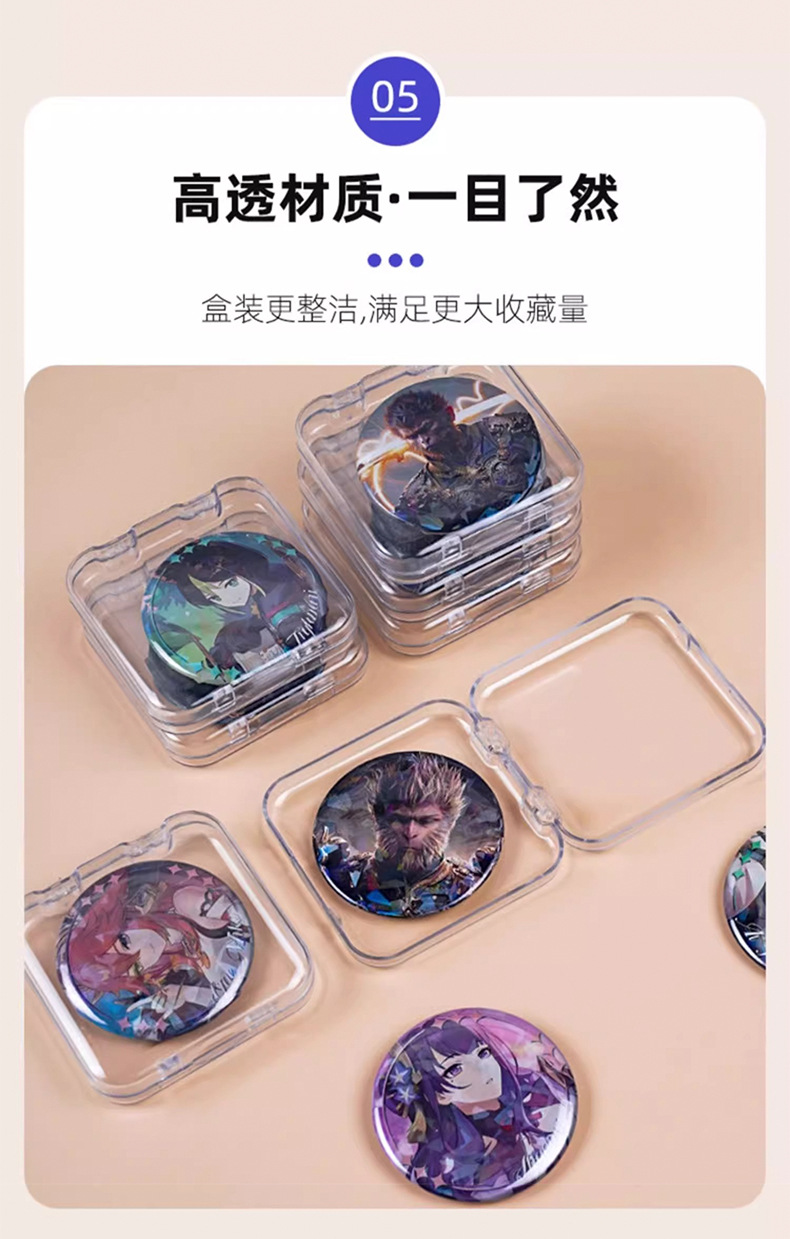 吧唧收纳盒透明亚克力密封5875mm单个保护壳徽章周边谷子展示盒子详情21