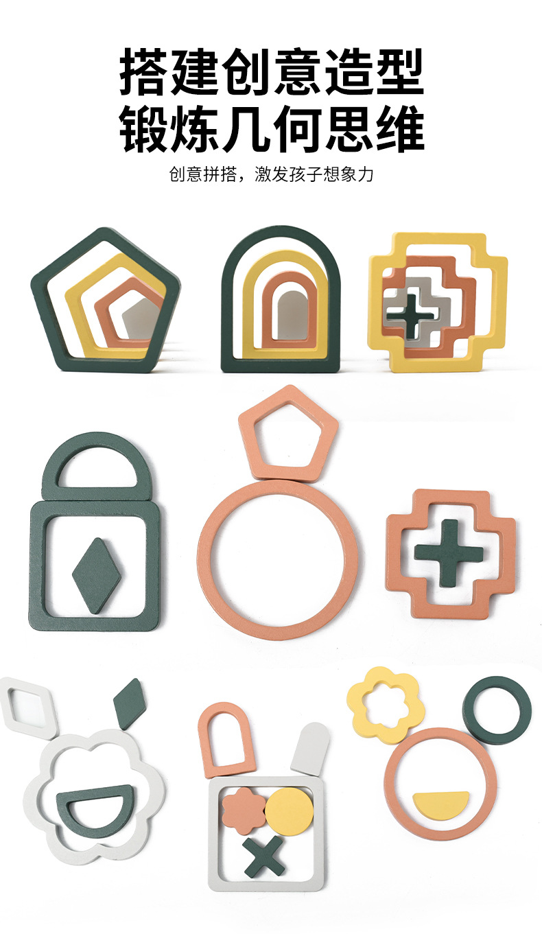 蒙氏早教益智儿童木制拼图拼版美拉德色几何形状认知配对宝宝玩具详情5