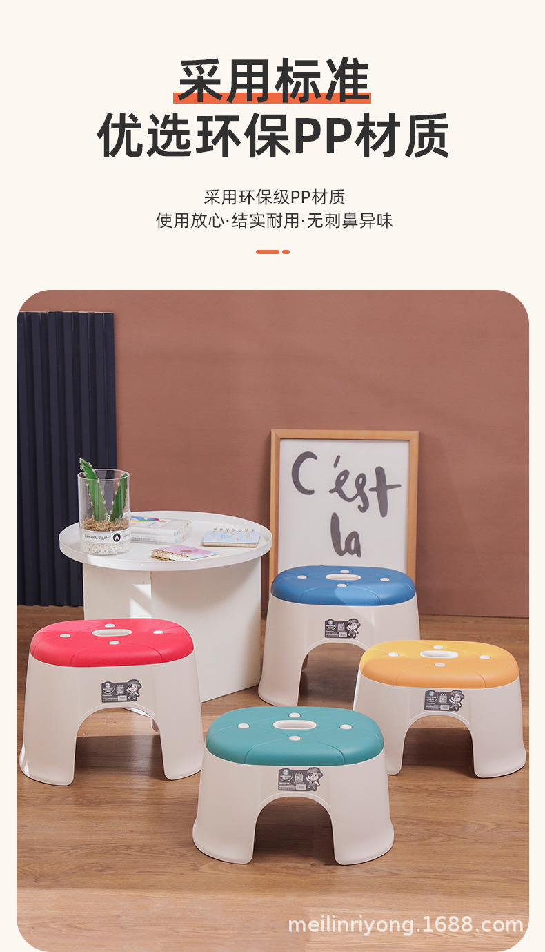 皮纹塑料小凳子家用矮凳儿童凳可叠放小板凳加厚浴室防滑凳胶凳子02102-0246详情11
