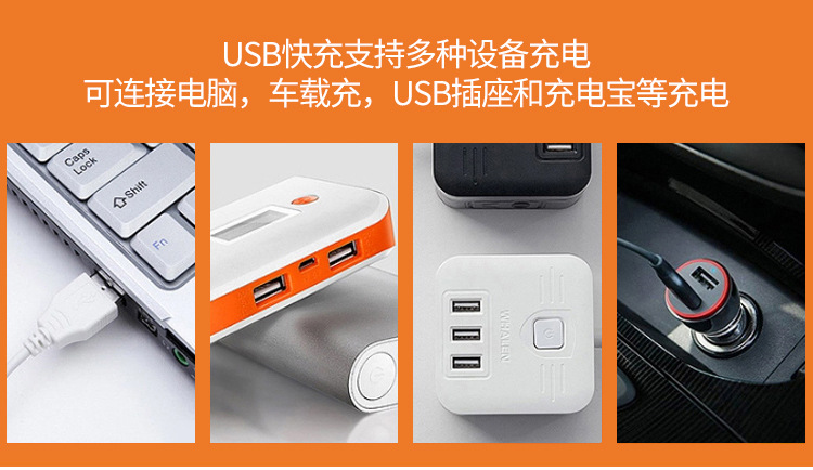 跨境新款感应头灯Type-C充电户外智能屏显跑步钓鱼LED强光头灯详情12