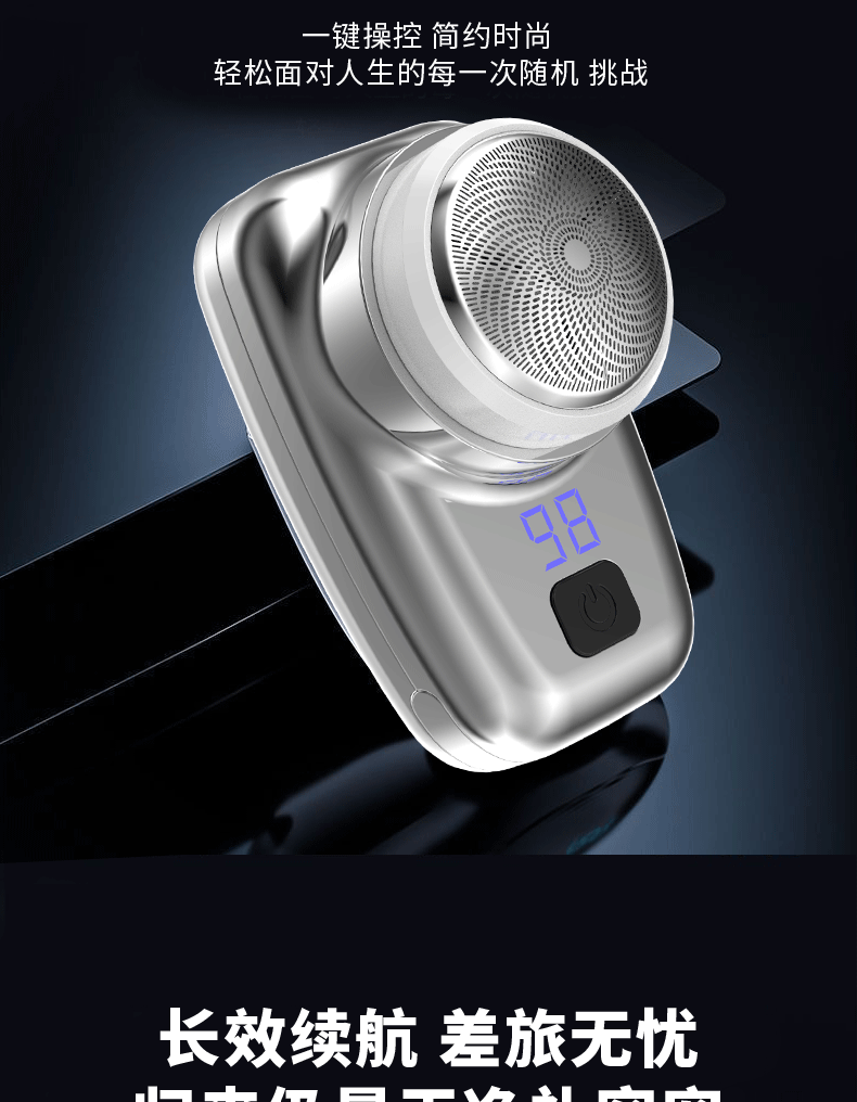 NAITENG digital display electric shaver live-streaming bestseller Mini razor 1-hour fast charging USB interface pic 11