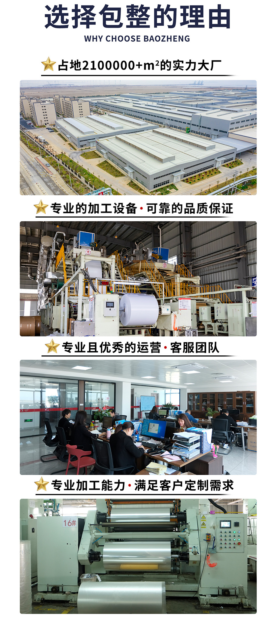 电工胶带绝缘胶布厂家耐高温9m阻燃防水电气PVC升级强粘批发可定详情4