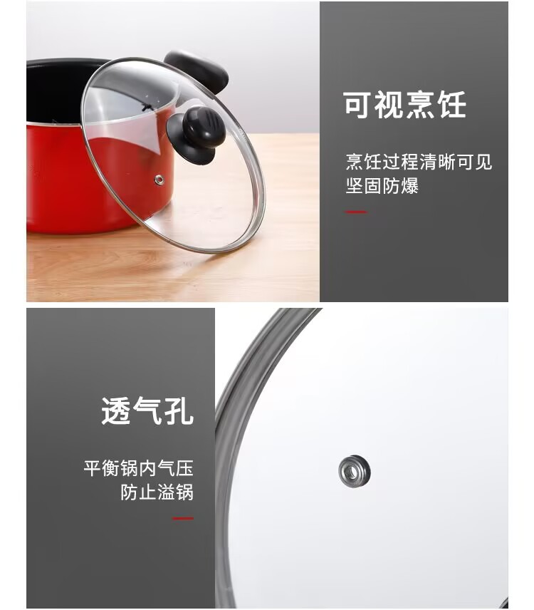 锅盖家用帽透明钢化玻璃耐热蒸锅炒菜锅盖不锈钢圆形汤锅盖子代发详情6