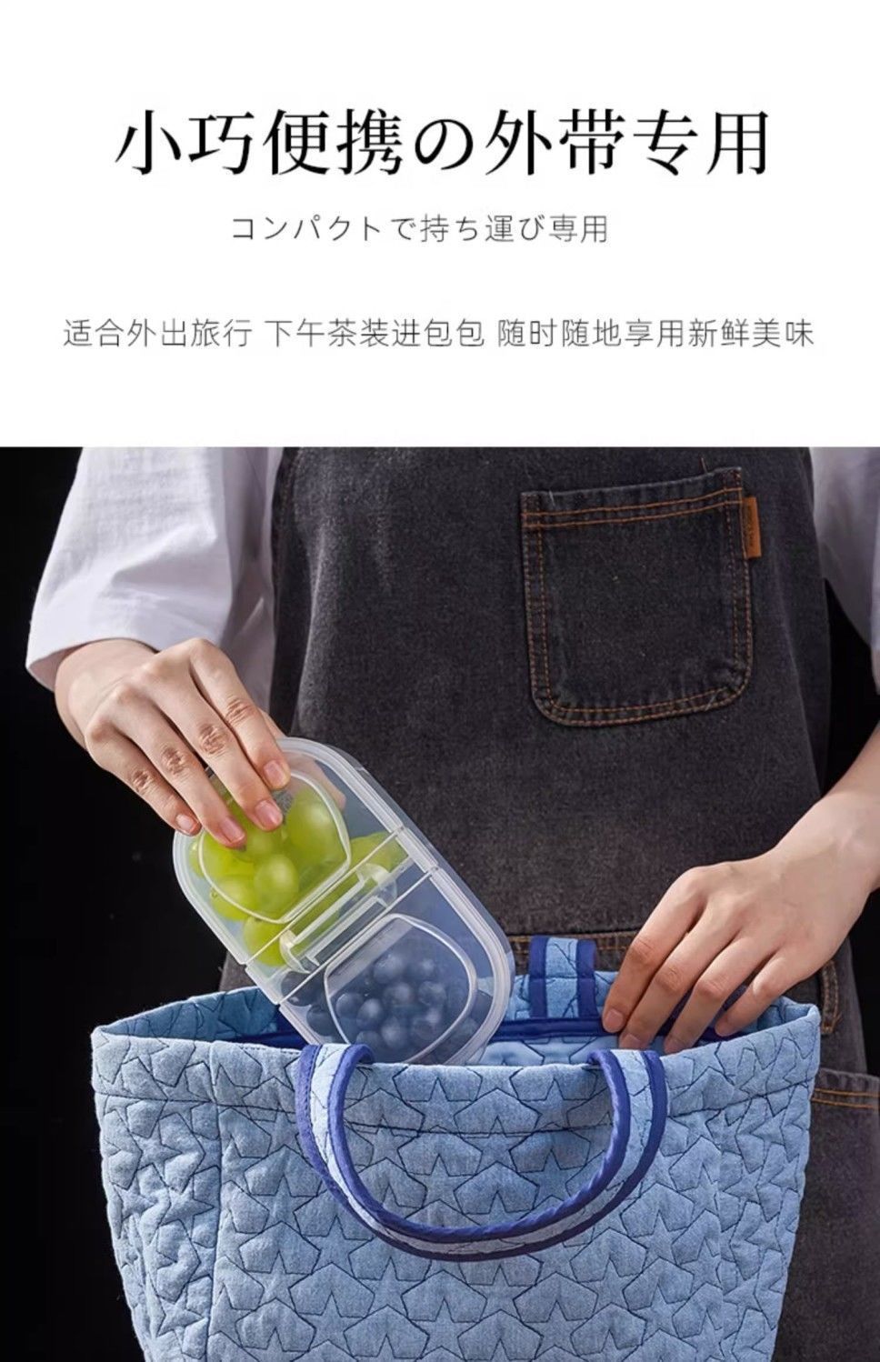 水果盒学生便携保鲜盒上班族饭盒便当盒冰箱摆地摊收纳盒详情13