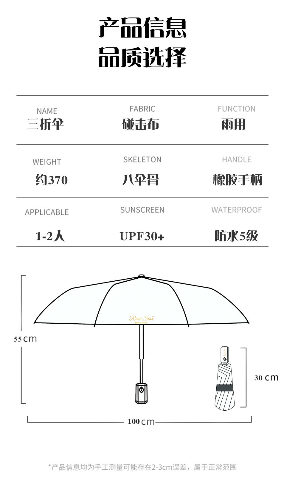 佩斯利花三折全自动雨伞欧美女士伞按键开收现货详情11